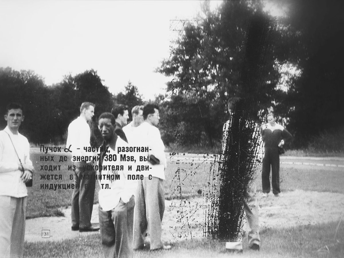Photograph 3 from the Project 24 series